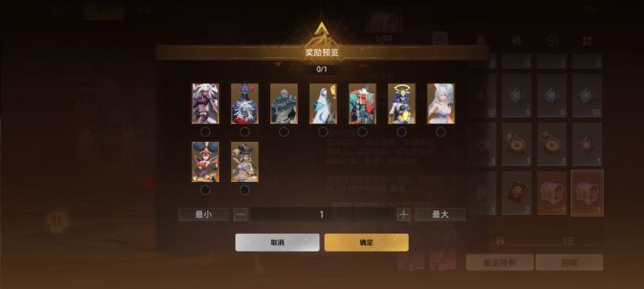 这个自选包要怎么选截图