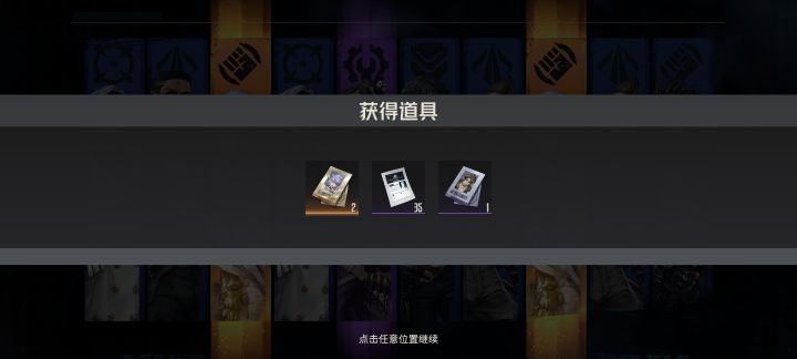 终于欧了一次截图