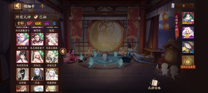 这俩号怎么选选什么截图