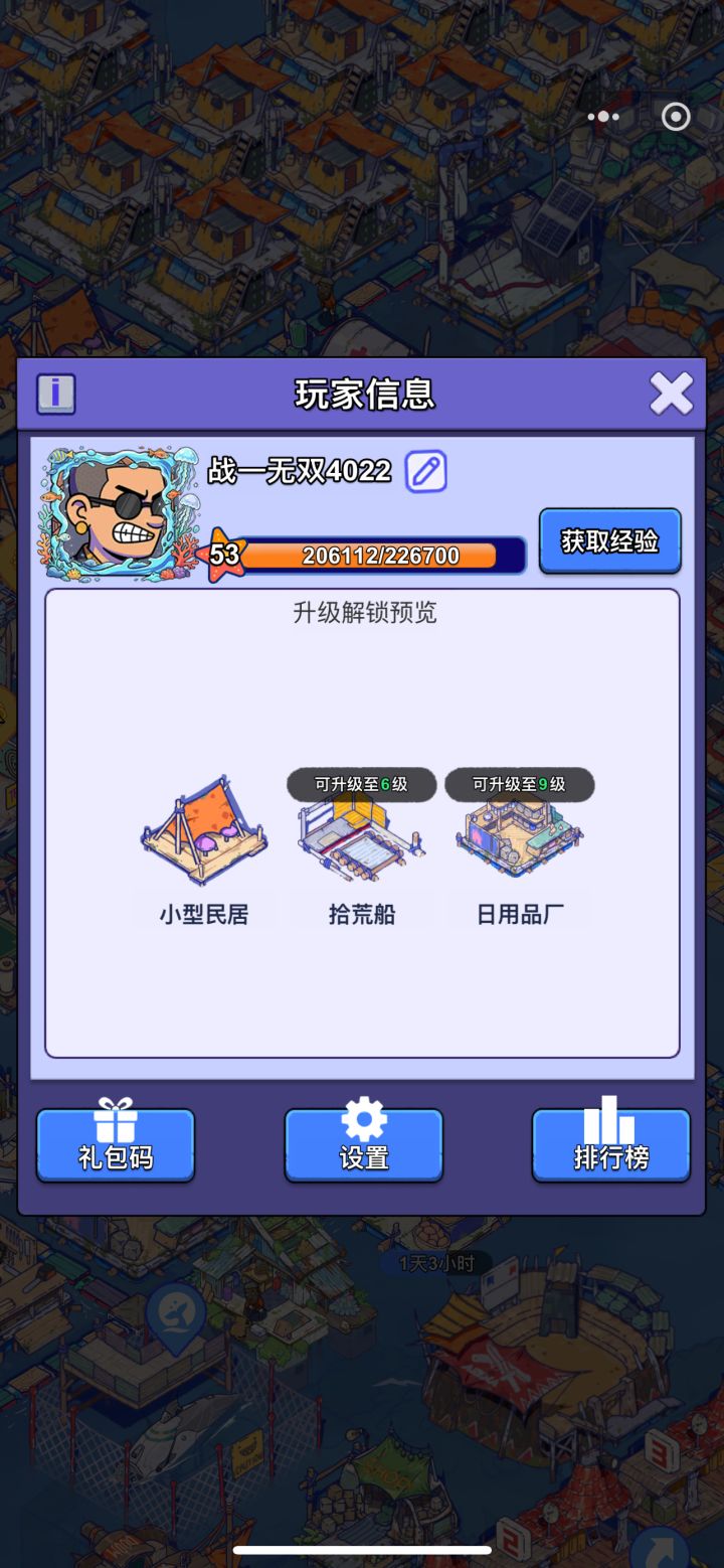 【账号迁移申请:微信小程序→官服APP】
原渠道:微信小程序
区服:海岛7853服
角色ID:56173983674022
角色昵称:战一无双4022
角色等级:53级
诉求:将微信小程序角色迁移至官服APP,迁移后手机号登录,保留全部游戏数据。
本人已知晓:迁移成功后微信小程序端无法再登录这个角色,账号无纠纷截图