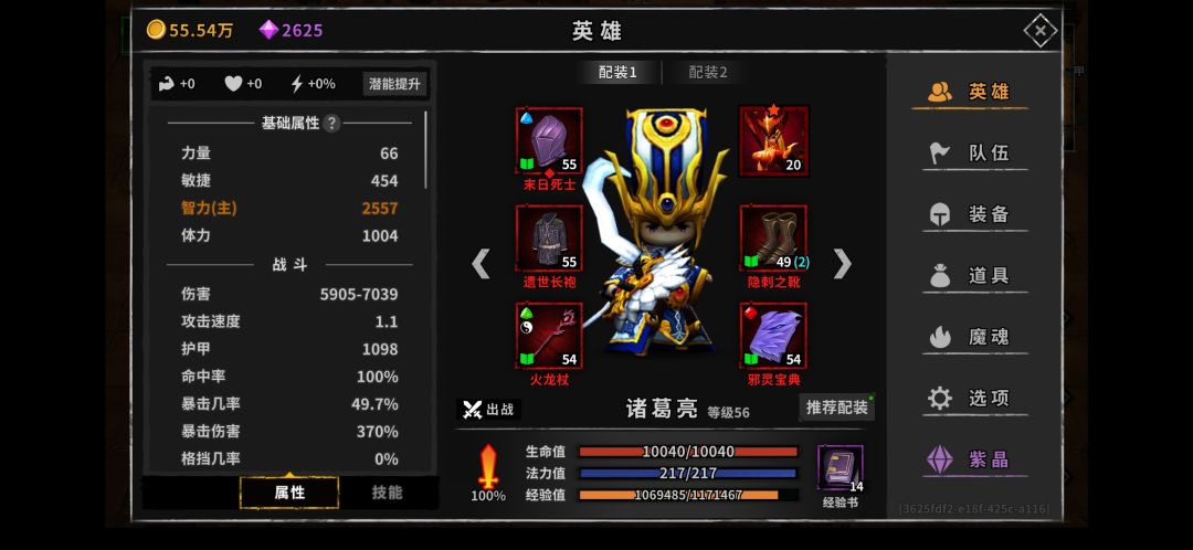 动态图片 2