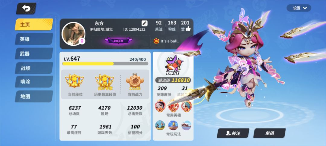 bug? 6