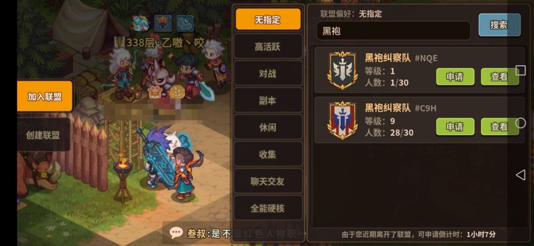 2个bug疑点,请官方关注回复 1