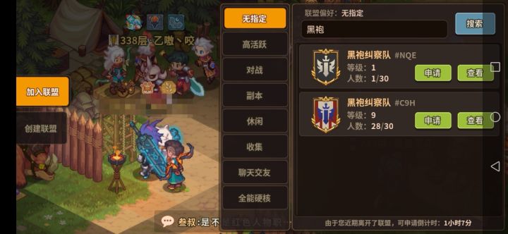 2个bug疑点,请官方关注回复截图