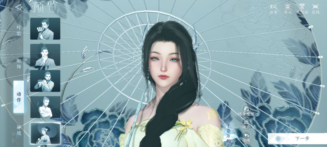 喜欢捏一些美女 5
