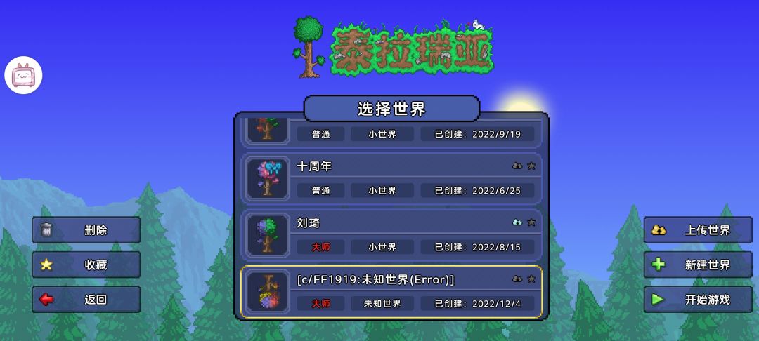 萌新提问 1