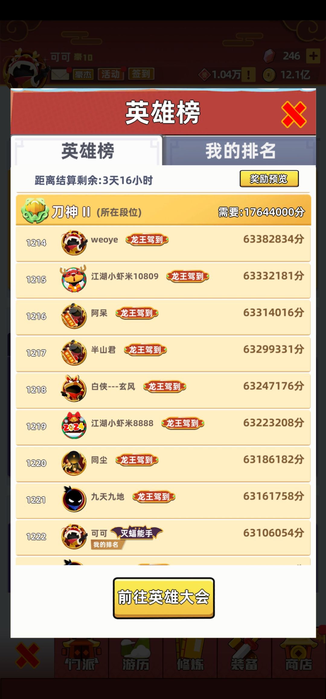 水…… 2