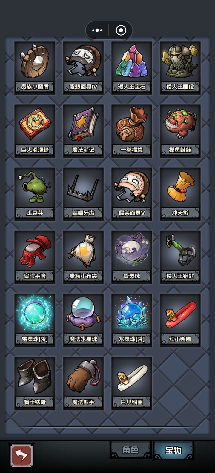 差一步美满截图