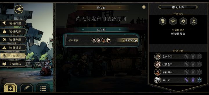 大佬救我……求助
新号刚开两天啊截图