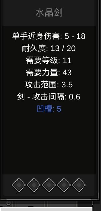 常见装备刷出地图和多空装备分布点 2