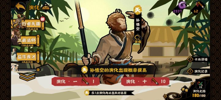 必不能歪截图