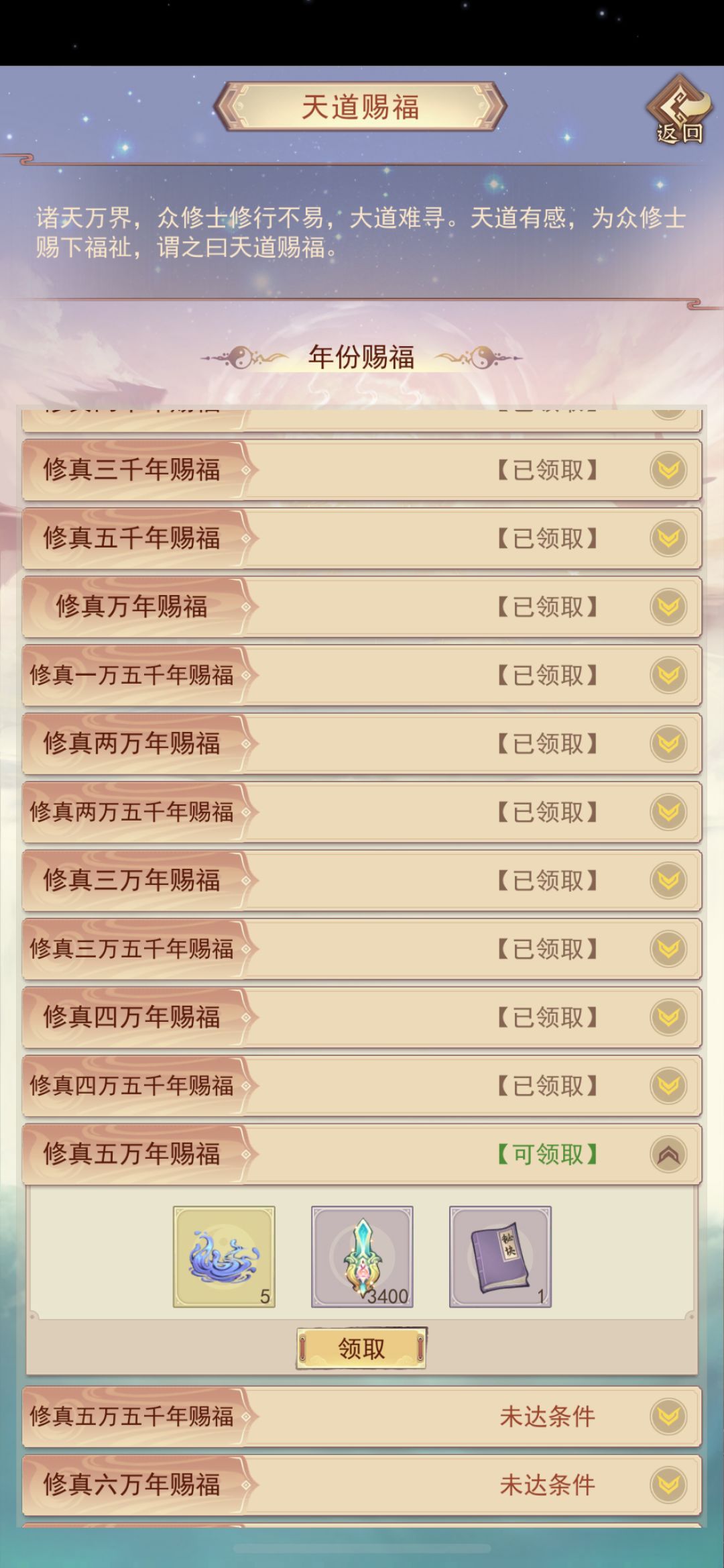 ios五w年记录 1