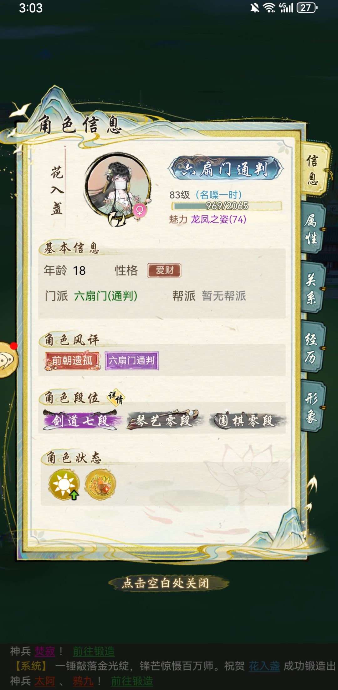 赶在一测结束之前肝出神品武器! 3