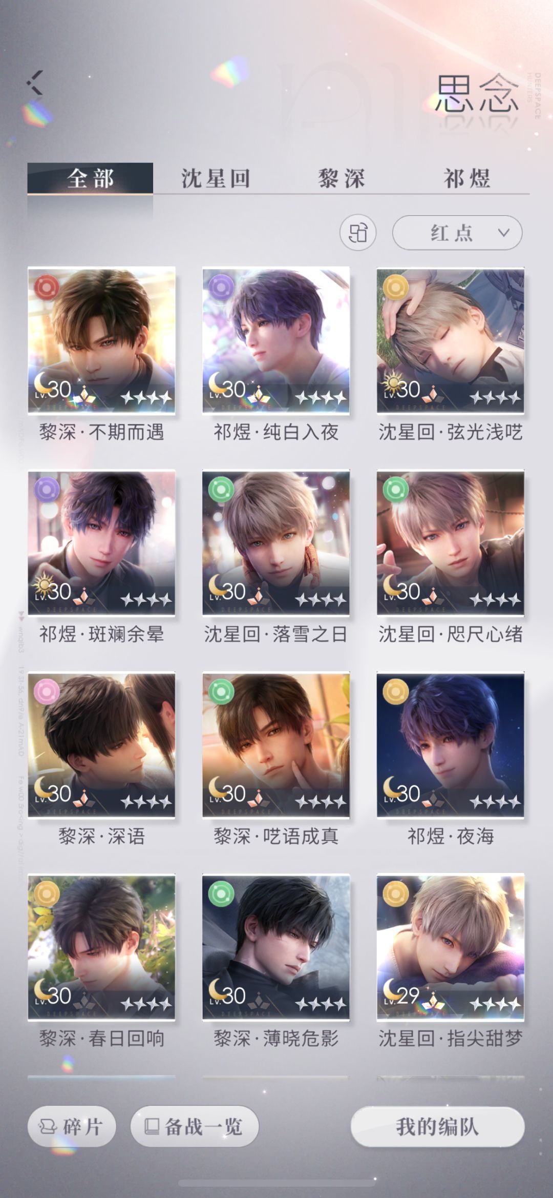 大人们请进,能给点建议吗? 5