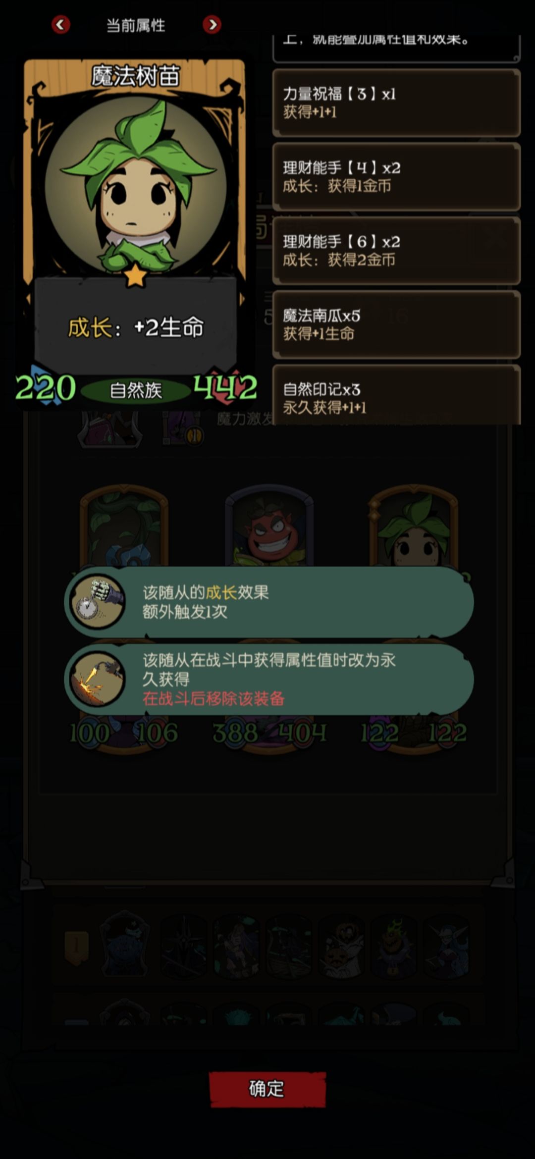输赢已经无所谓了 2