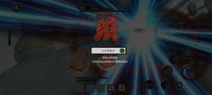 为啥一滴血😳截图