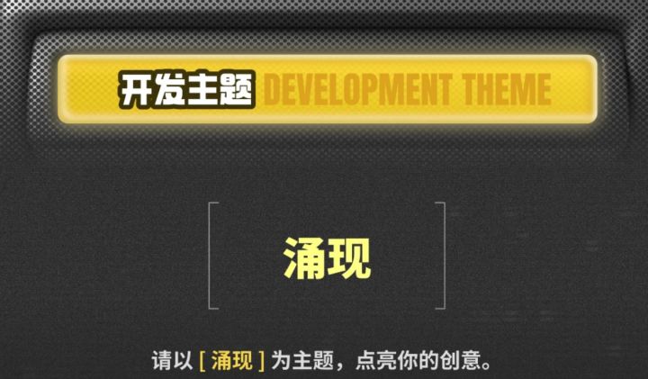 开发者日志01截图