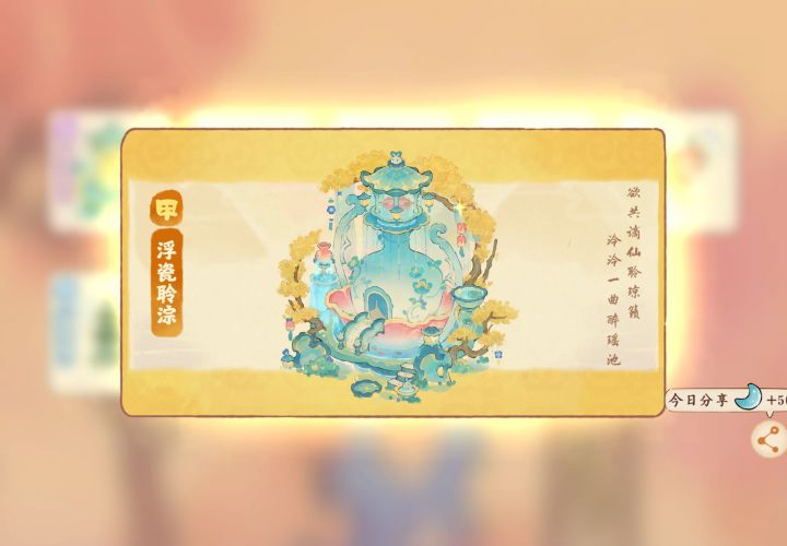 十发出金!截图