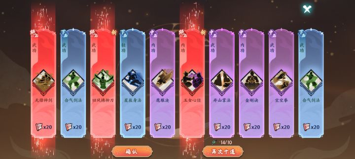 假的都是假的截图