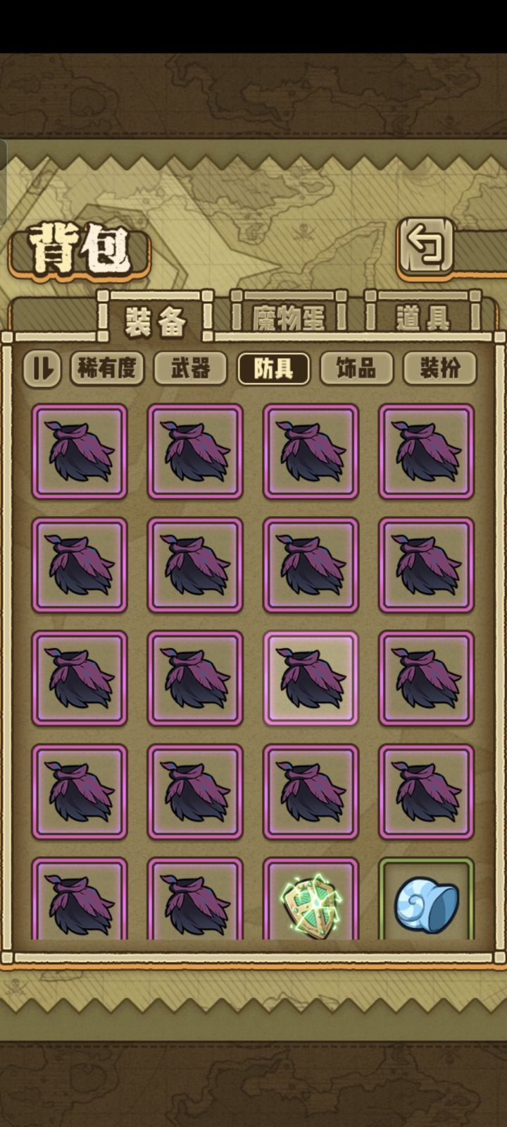 气晕了截图