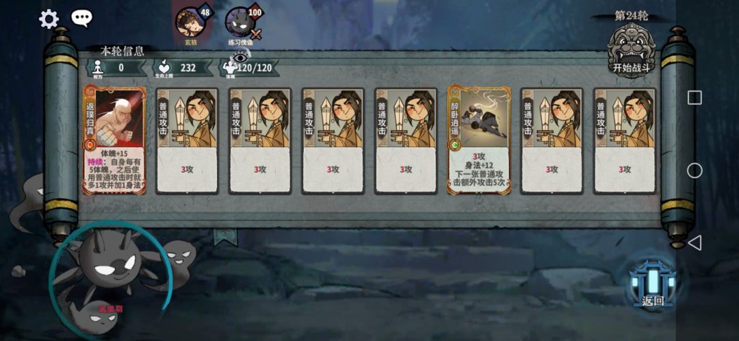 比天胡更爽的是什么? 2