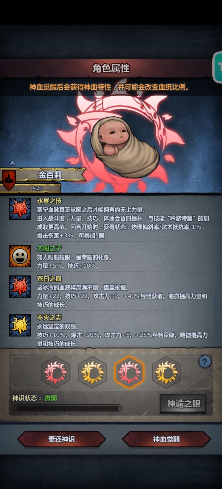 那个好一些截图