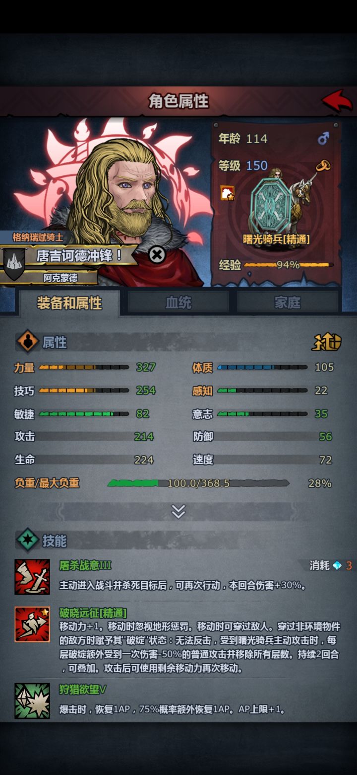 来了来了，大魔法！截图