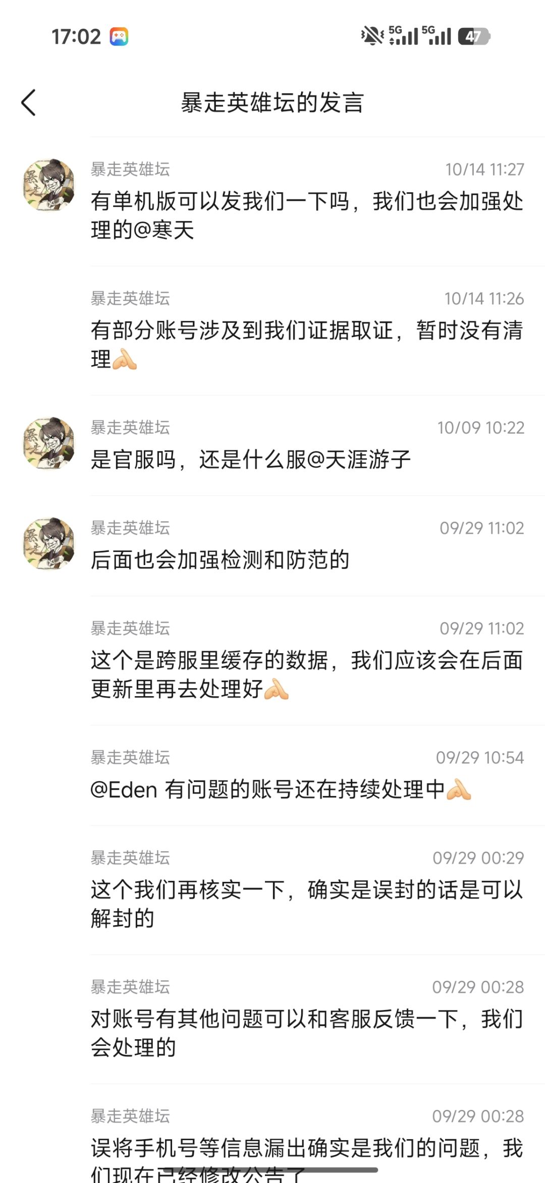这谁绷得住 1