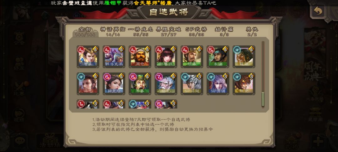 大佬们帮我看看 7