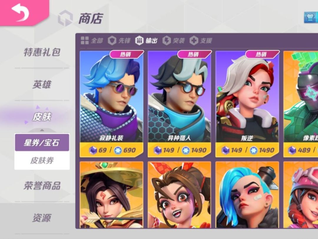 什么!寂静礼装热销中! 1