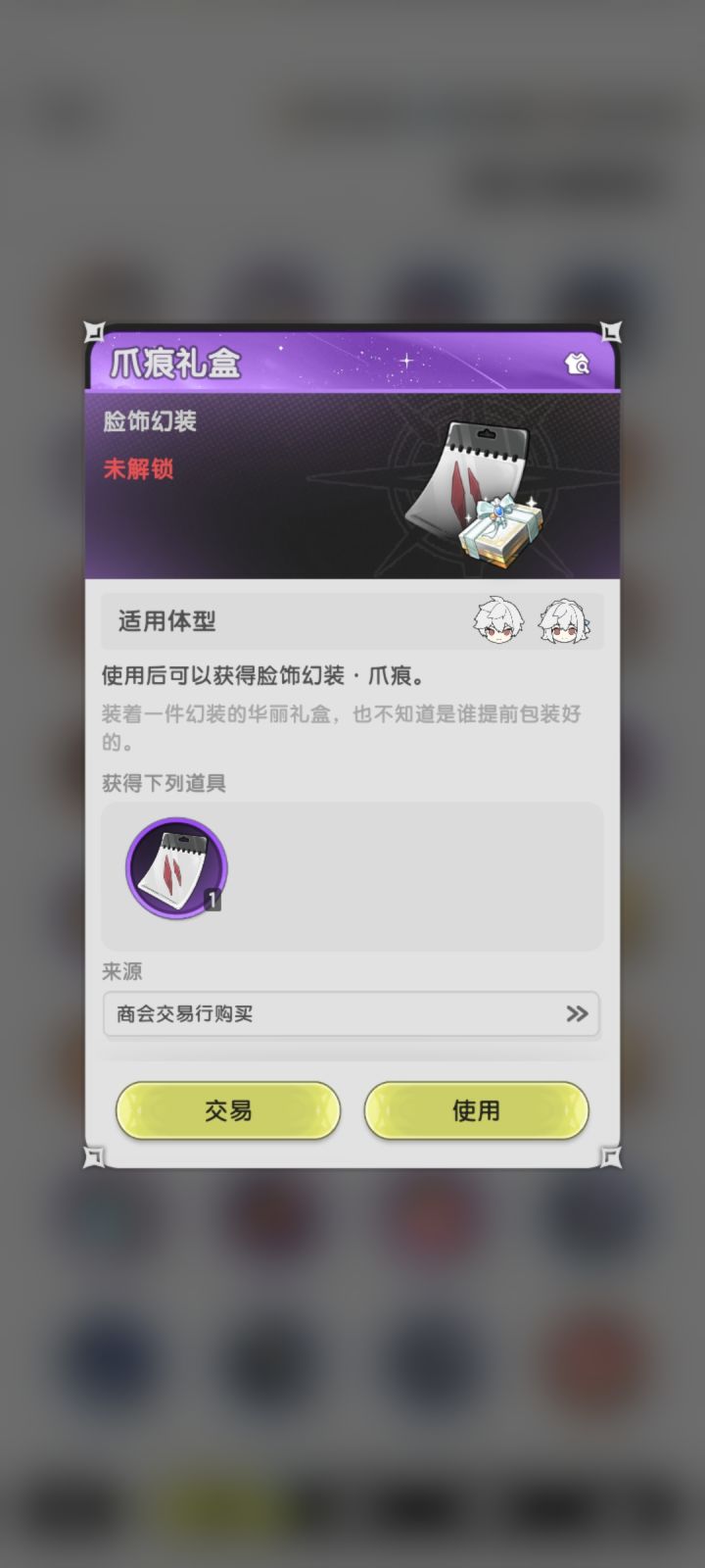 怎么卡经验截图