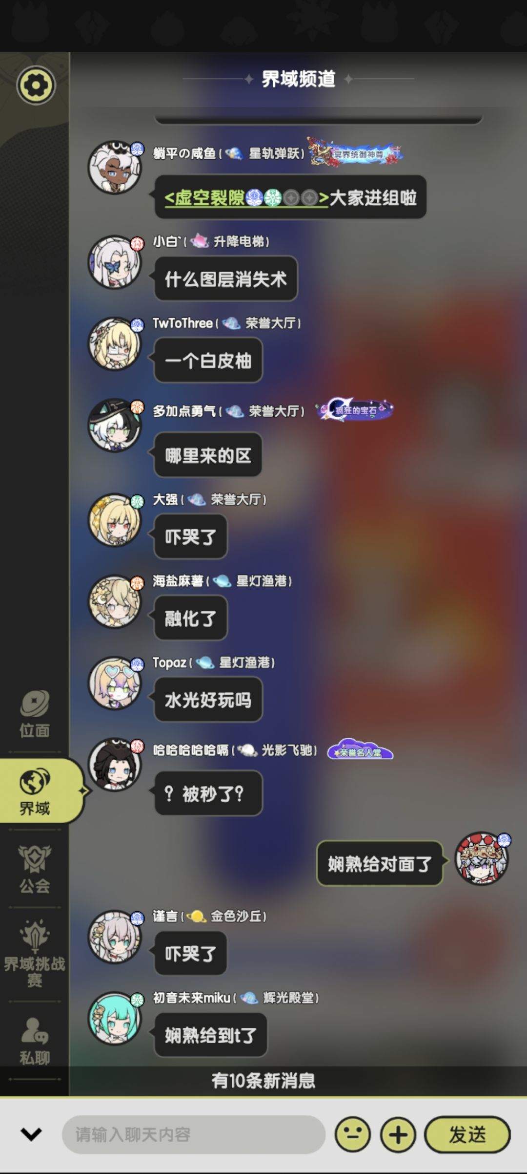 又一次玩水光被嘲笑了 1