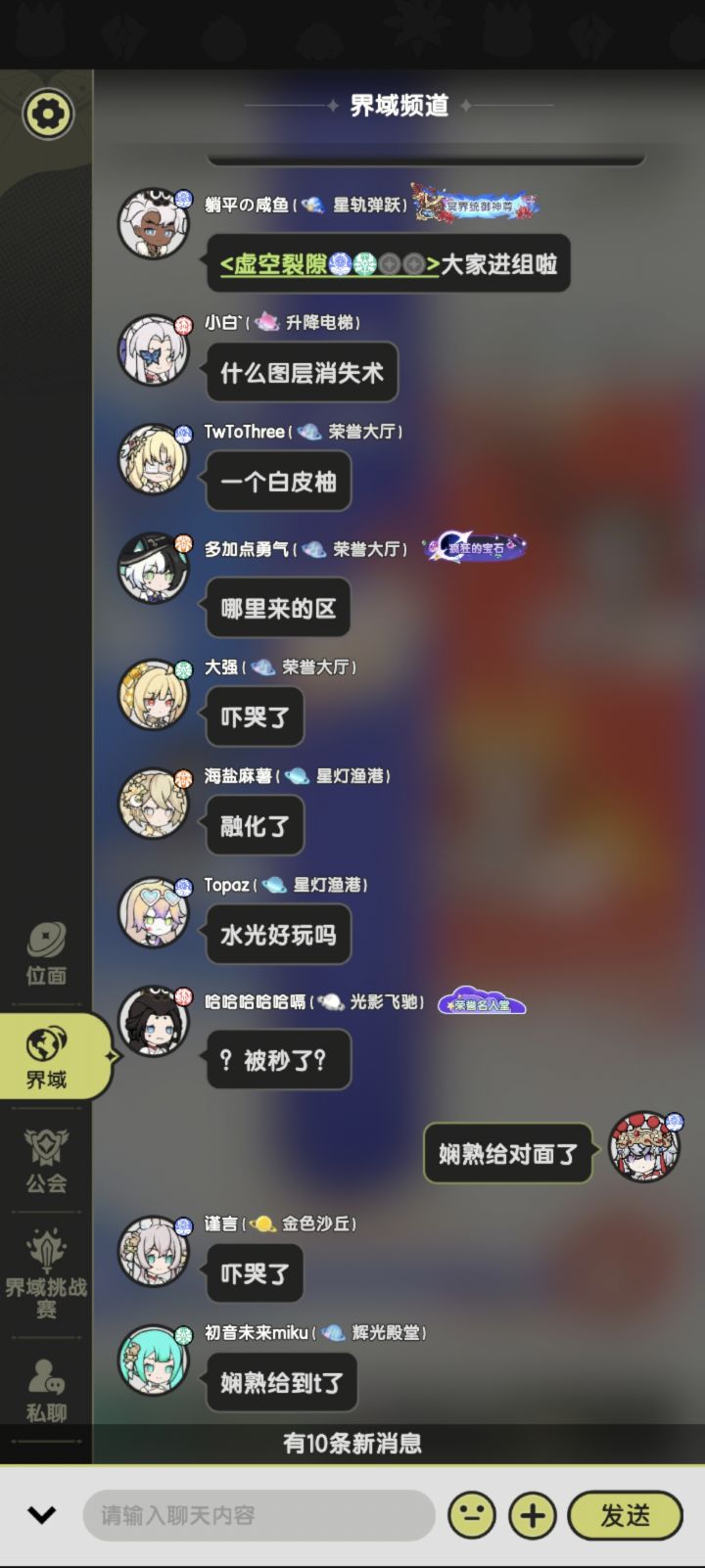又一次玩水光被嘲笑了截图