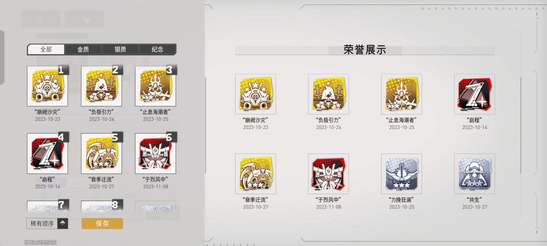 实在打不过了ヽ(`Д´)ノ 5