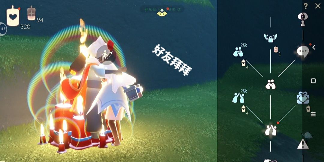 今天不拐人,今天…… 13
