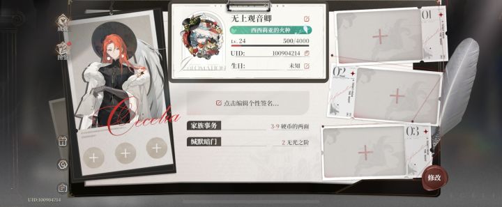 砰子，好好干，活久一点！！！截图