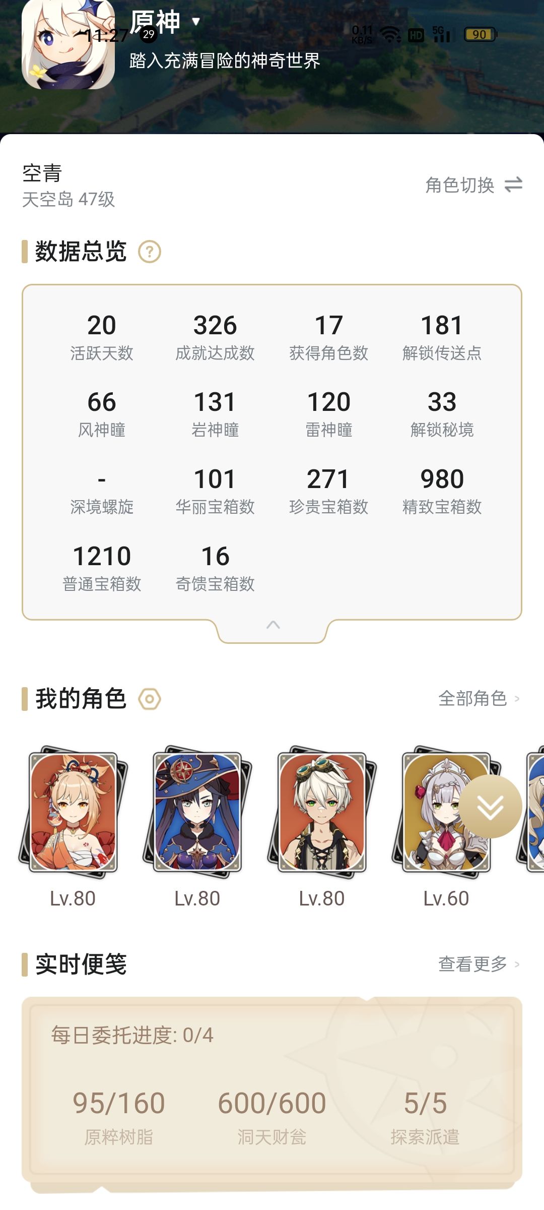 动态图片 2