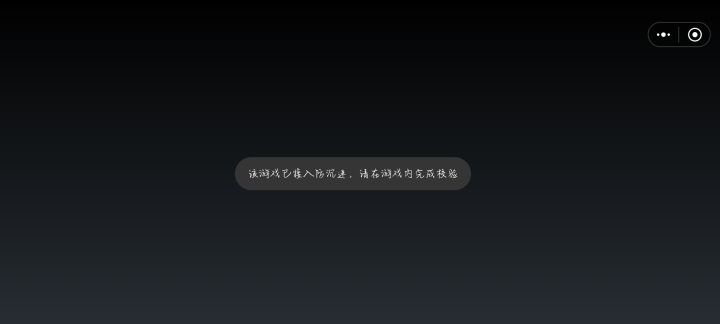 进不去几天了截图