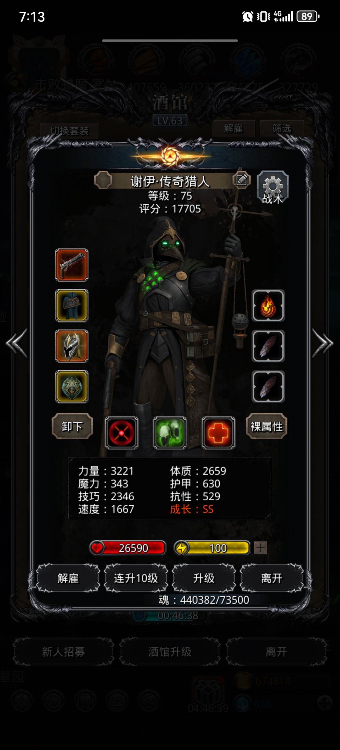 图21老普 1