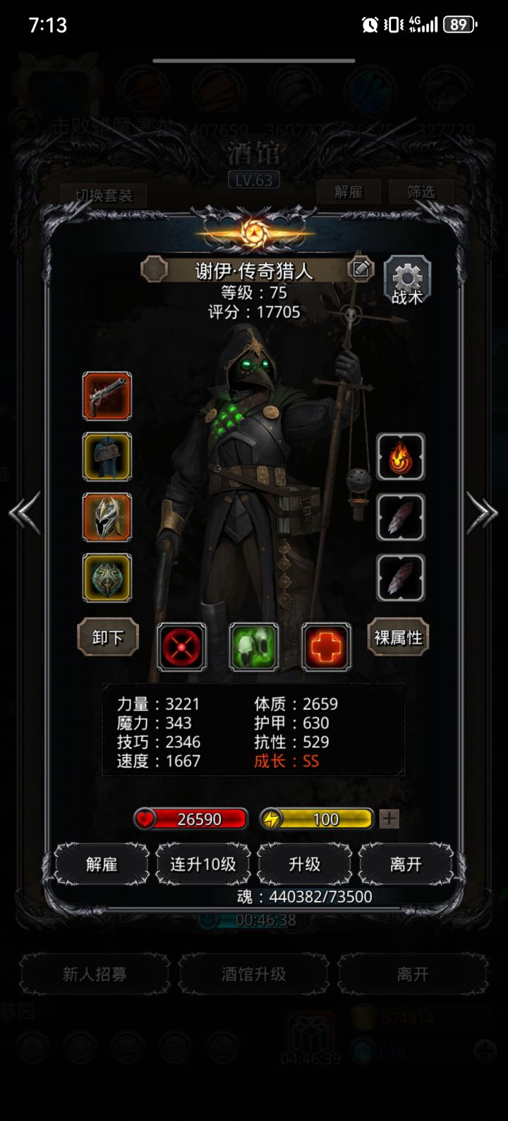 图21老普截图