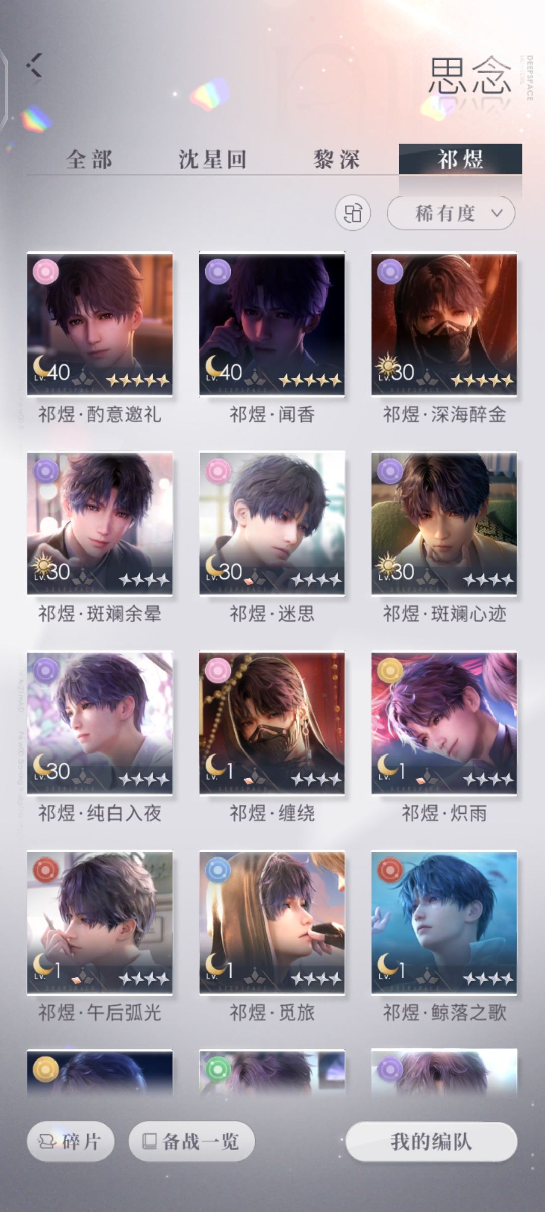 求助 150自选选🍐还是🐟 3