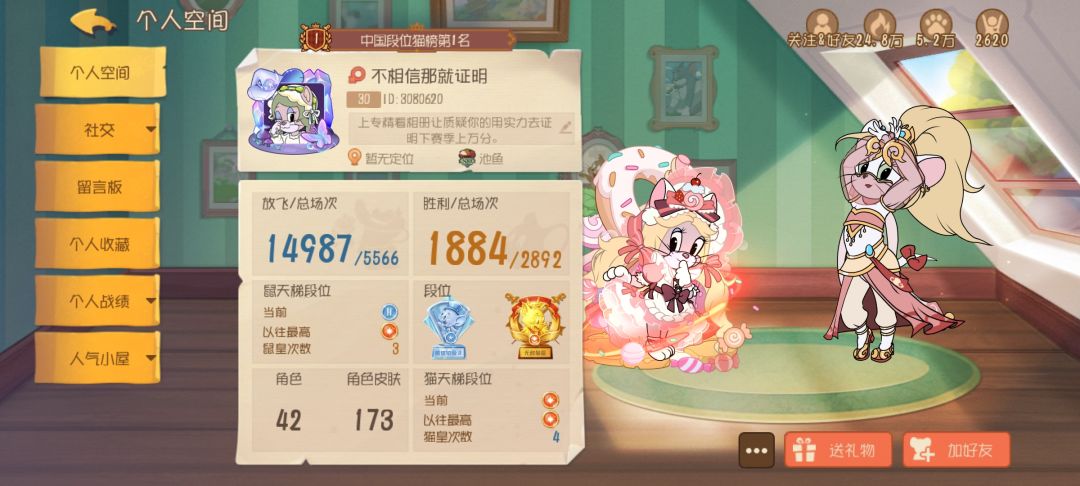动态图片 4