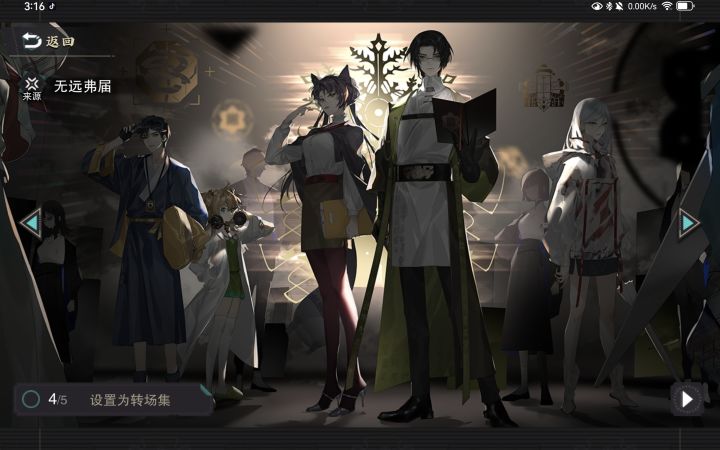 最右边的白头发是什么呀截图