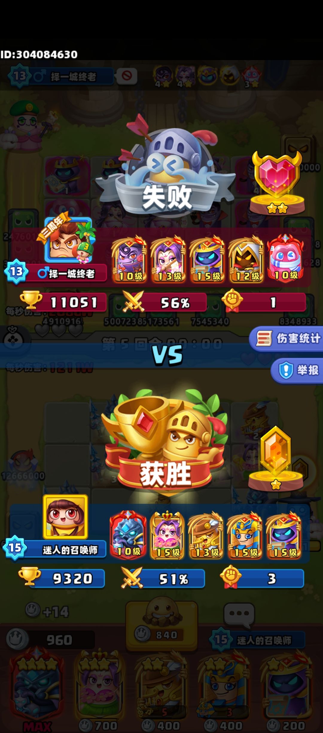 无限杀太吓人了 1
