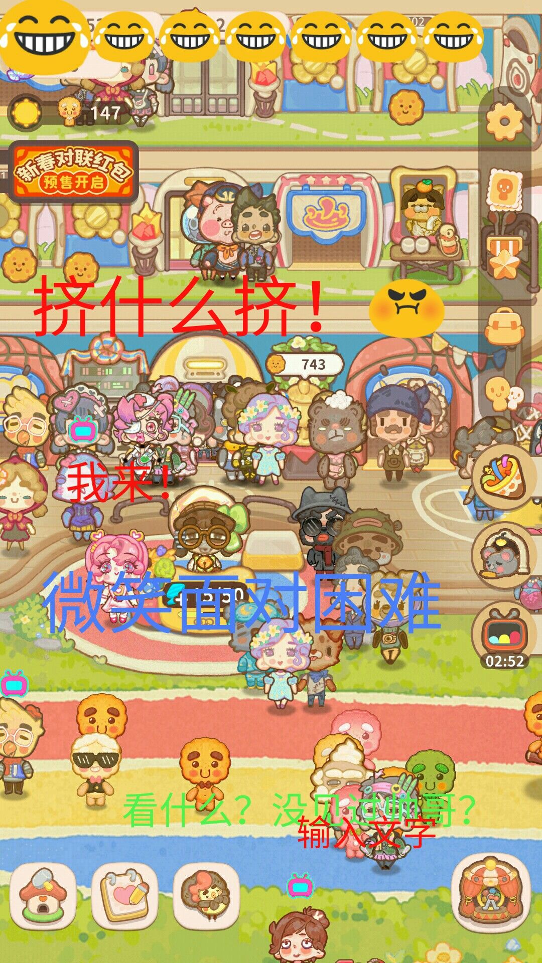 动态图片 1