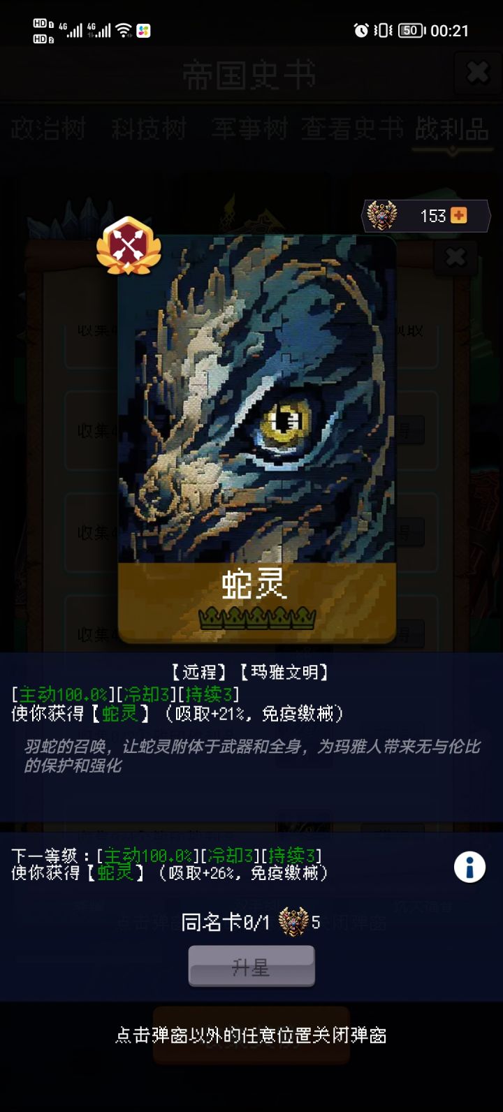 论坛打卡第二天截图