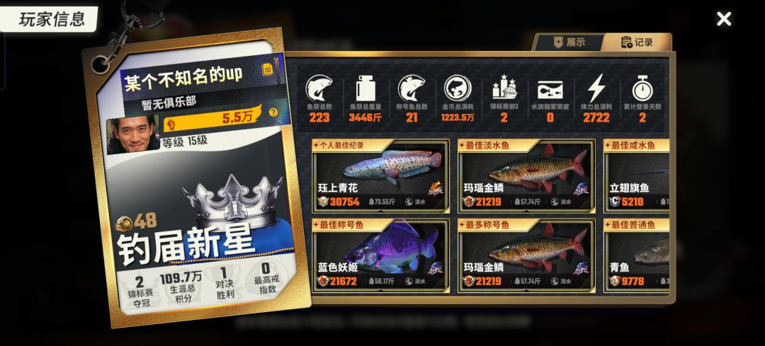 不懂就问 1