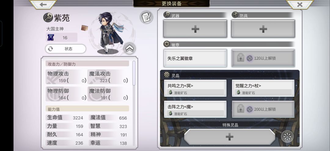梅纳斯只能5t 2
