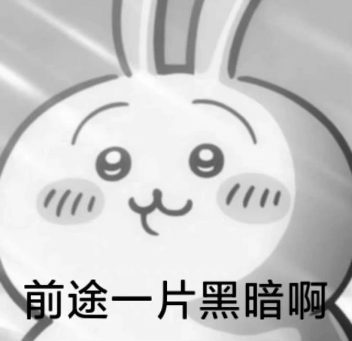 求助！！！截图
