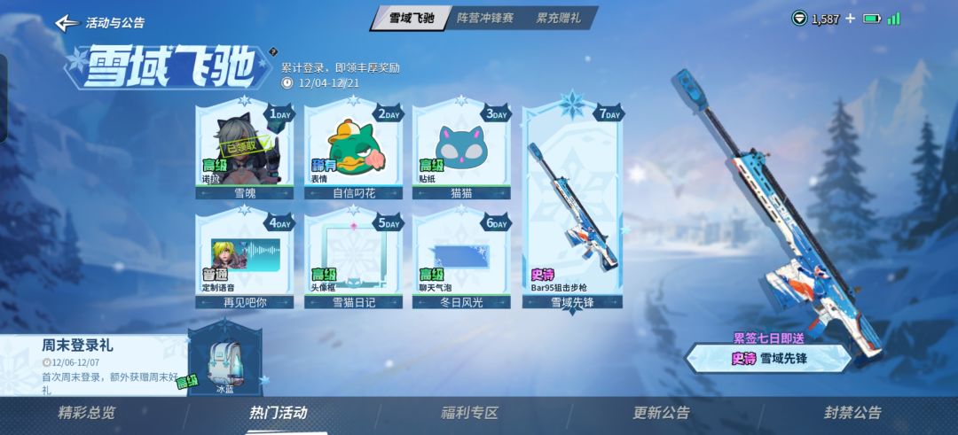 更新就这 1